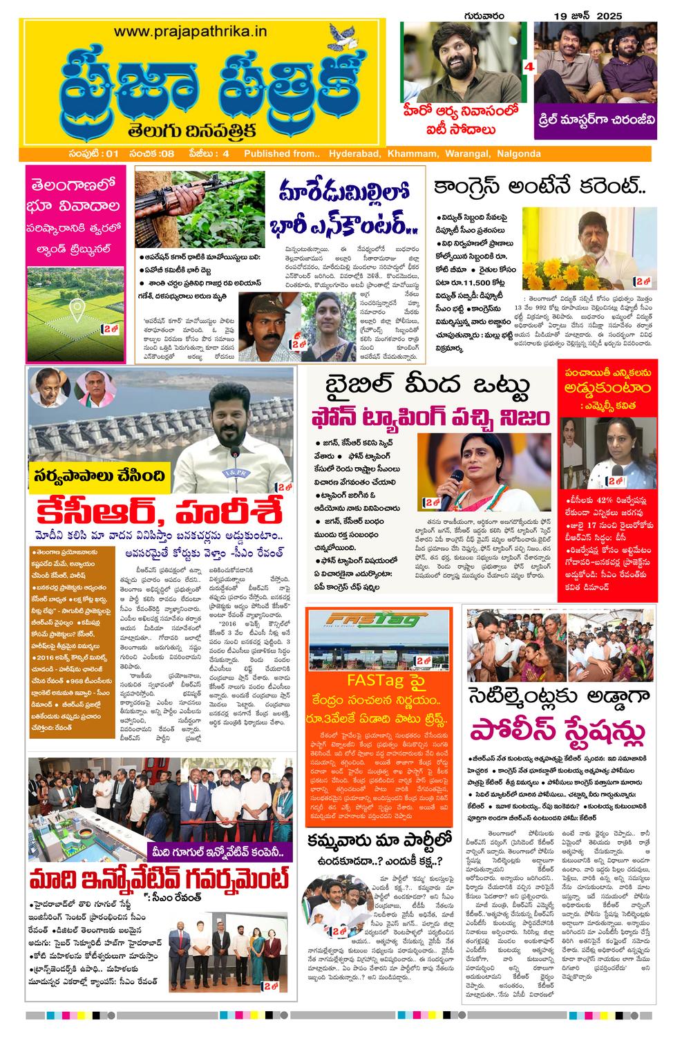 Page 1
