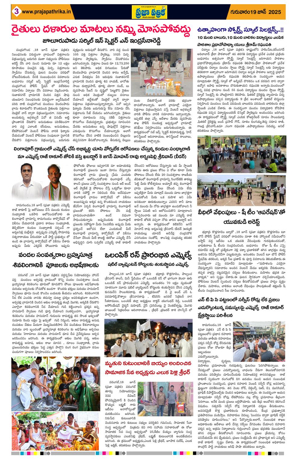 Page 3
