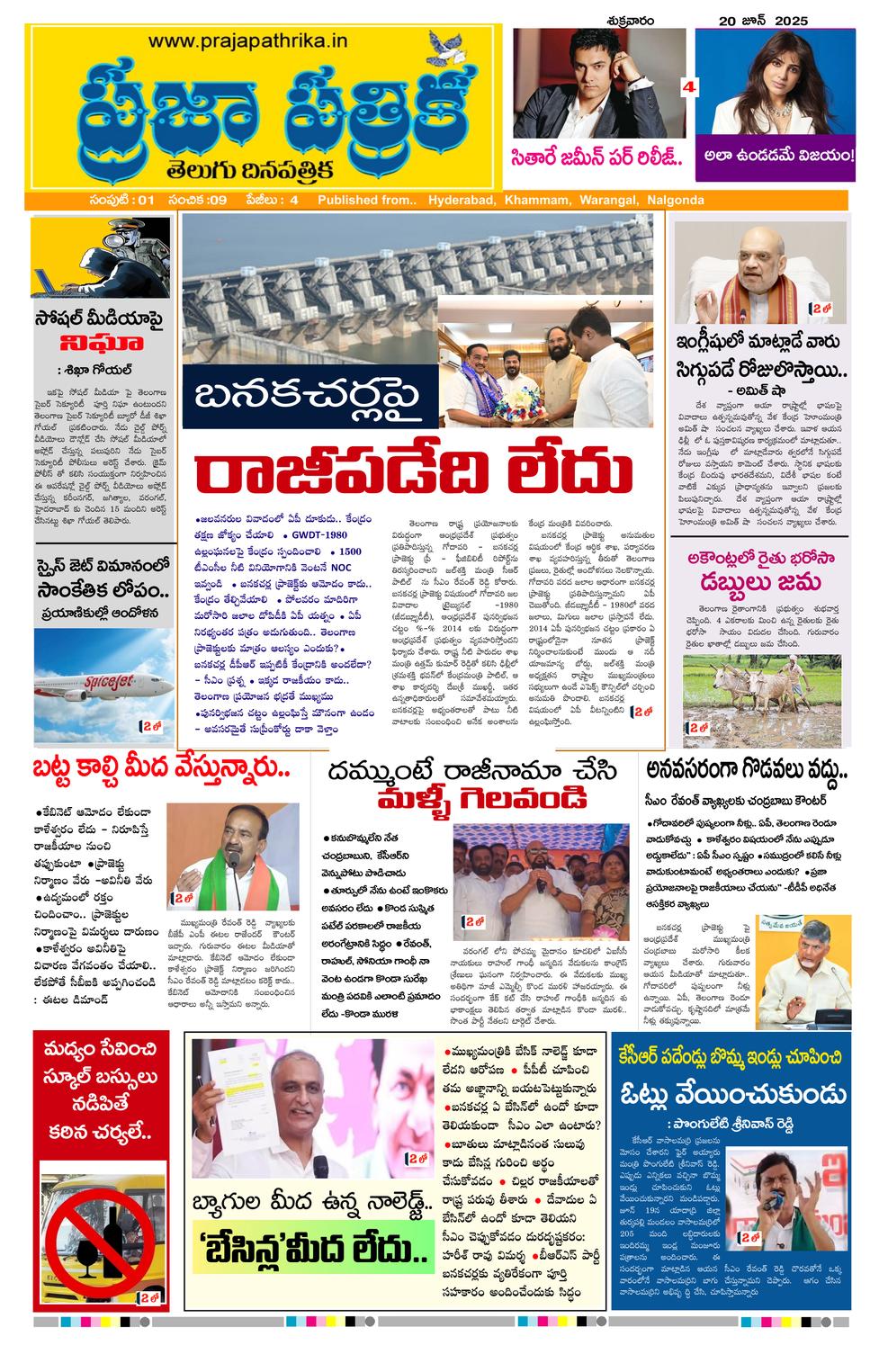 Page 1