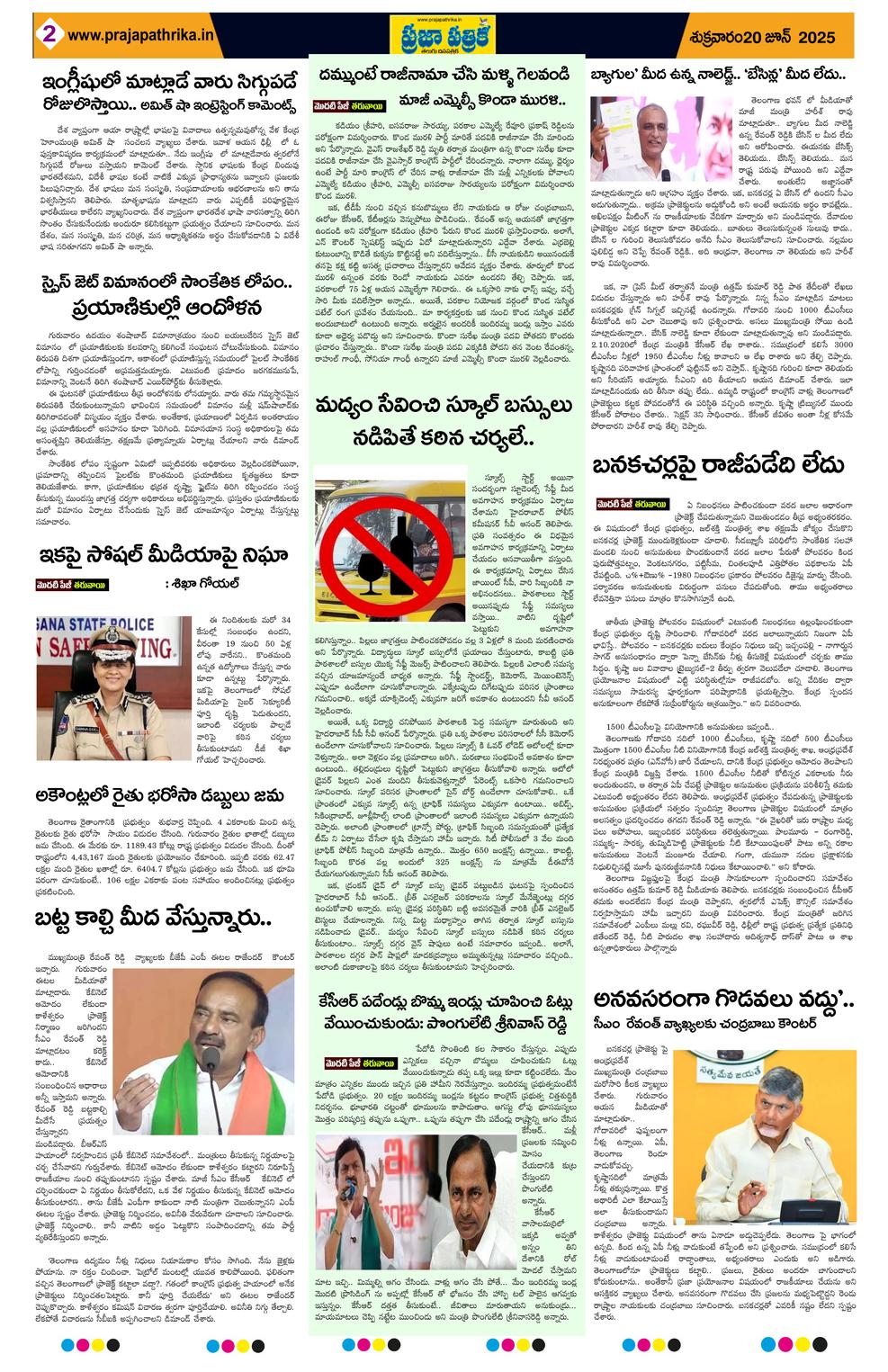 Page 2