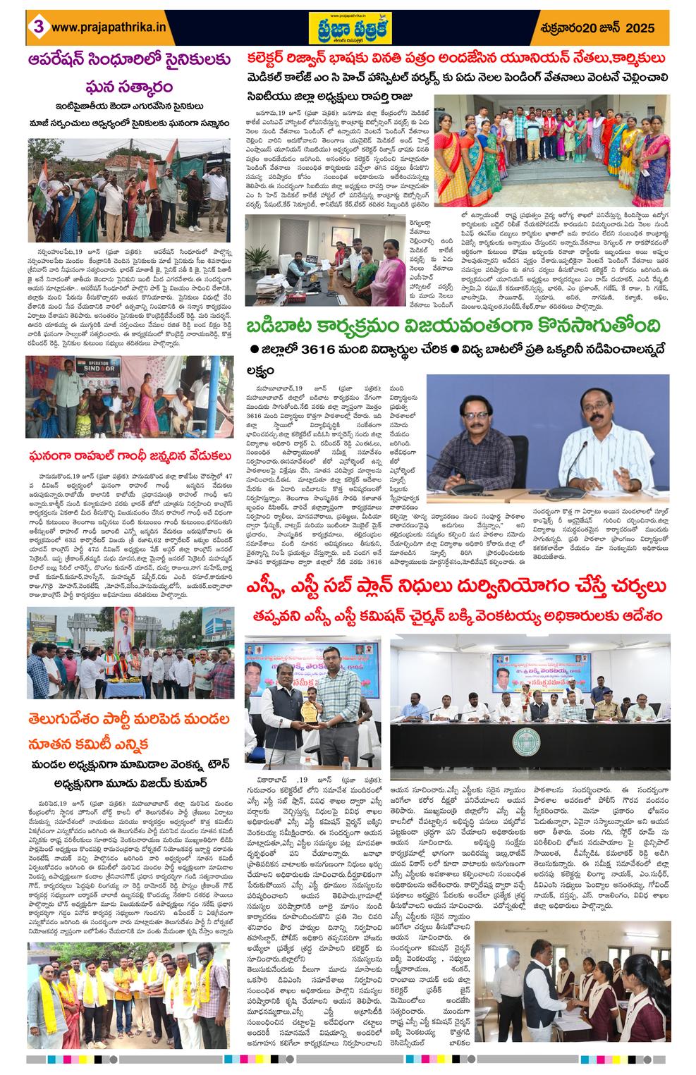 Page 3