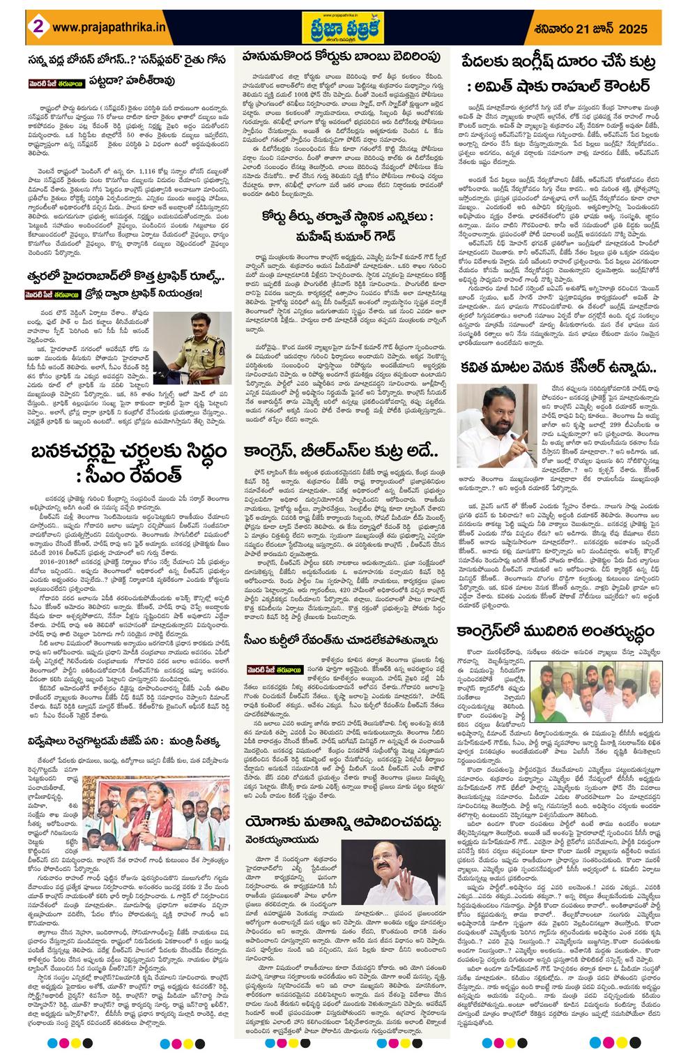 Page 2