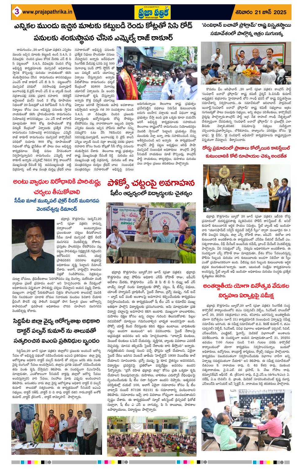 Page 3