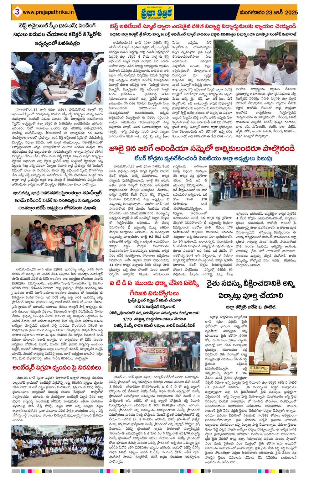 Page 3