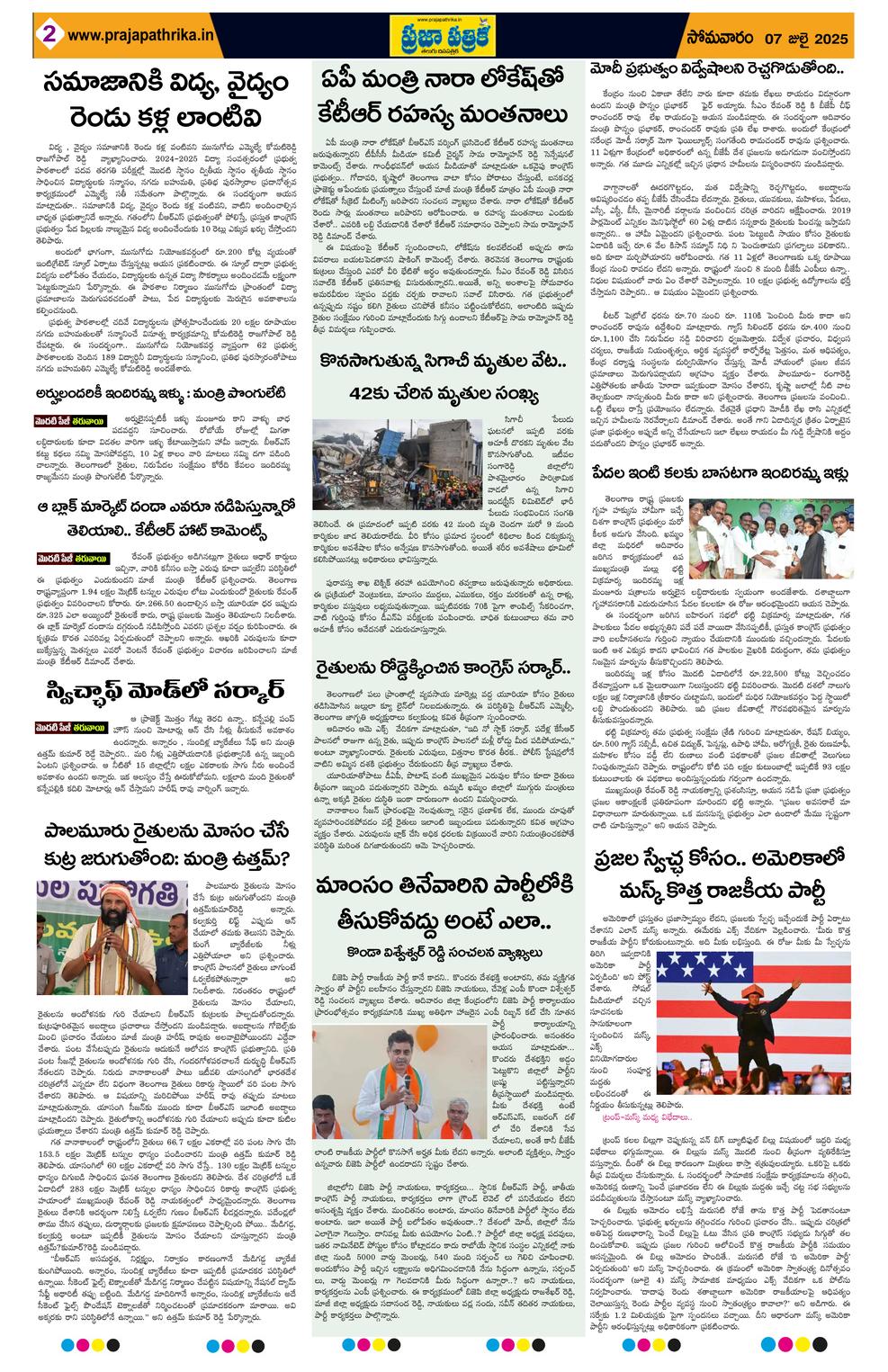 Page 2