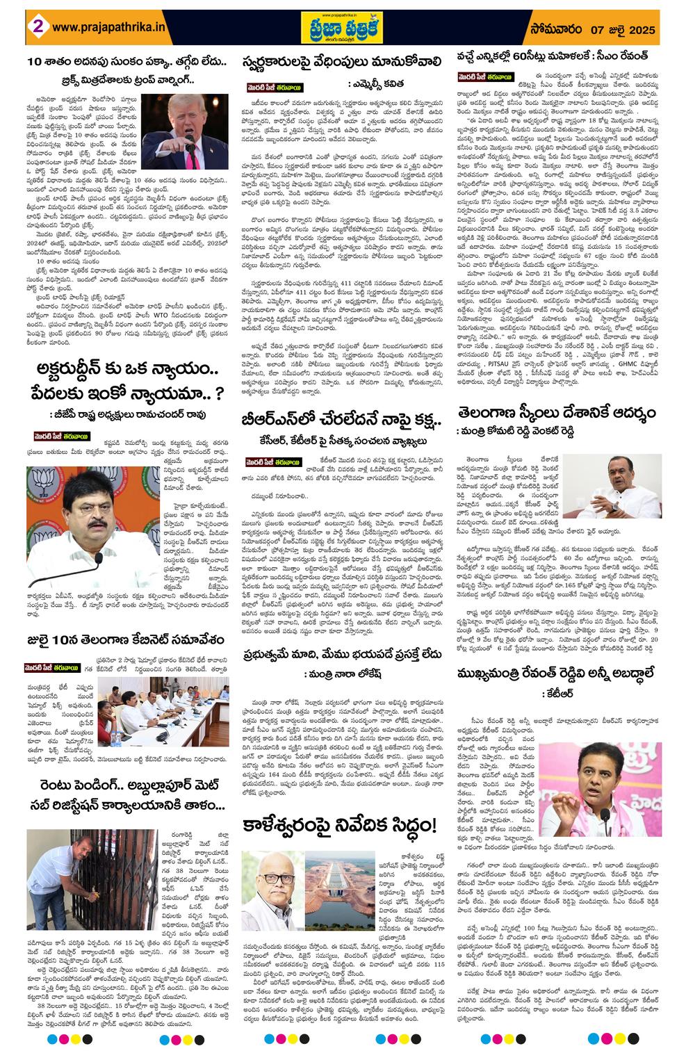 Page 2