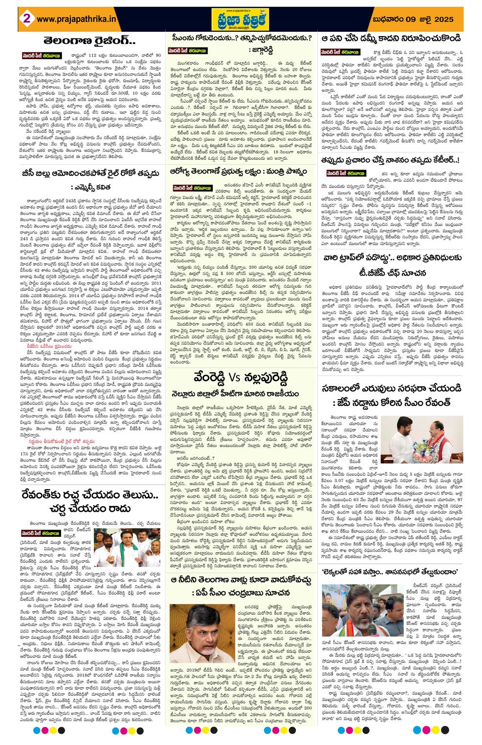 Page 2