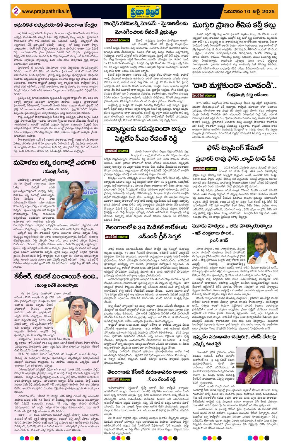 Page 2