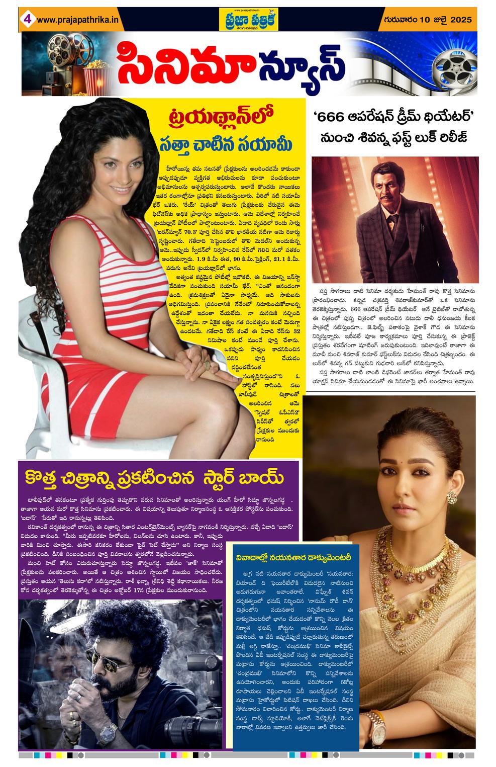 Page 4