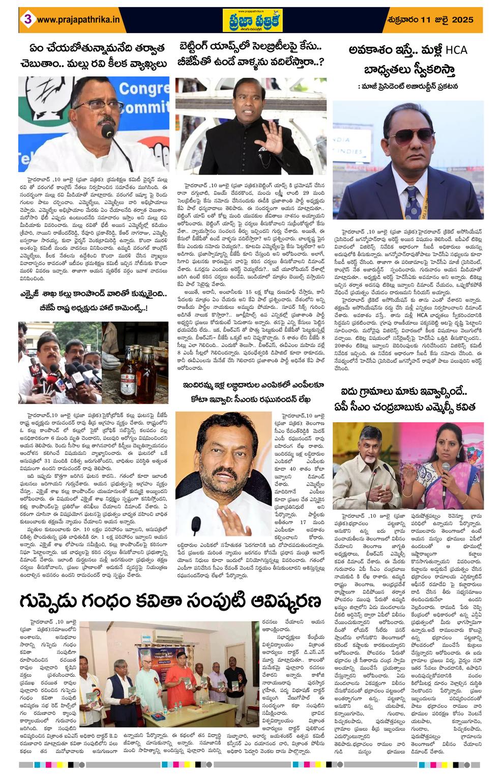 Page 3