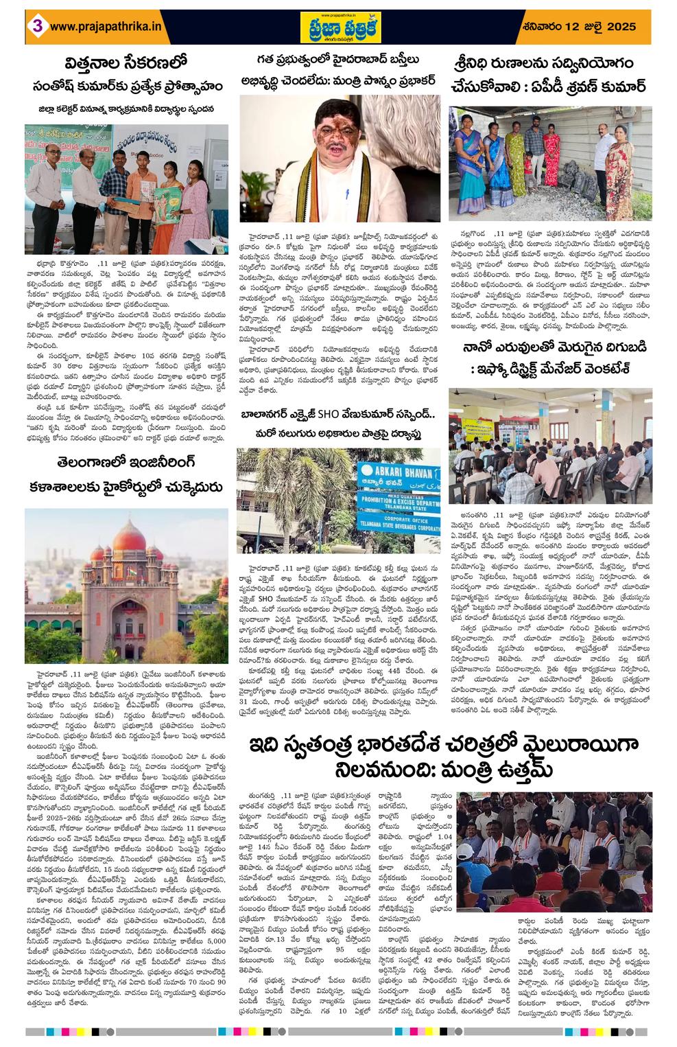 Page 3