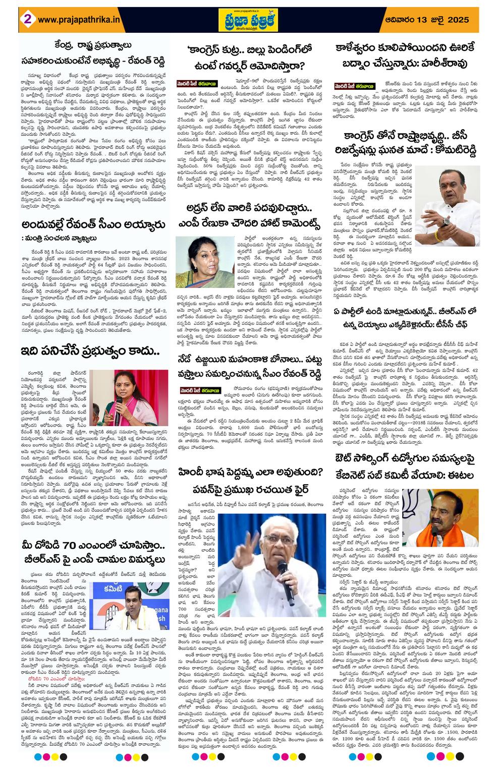 Page 2