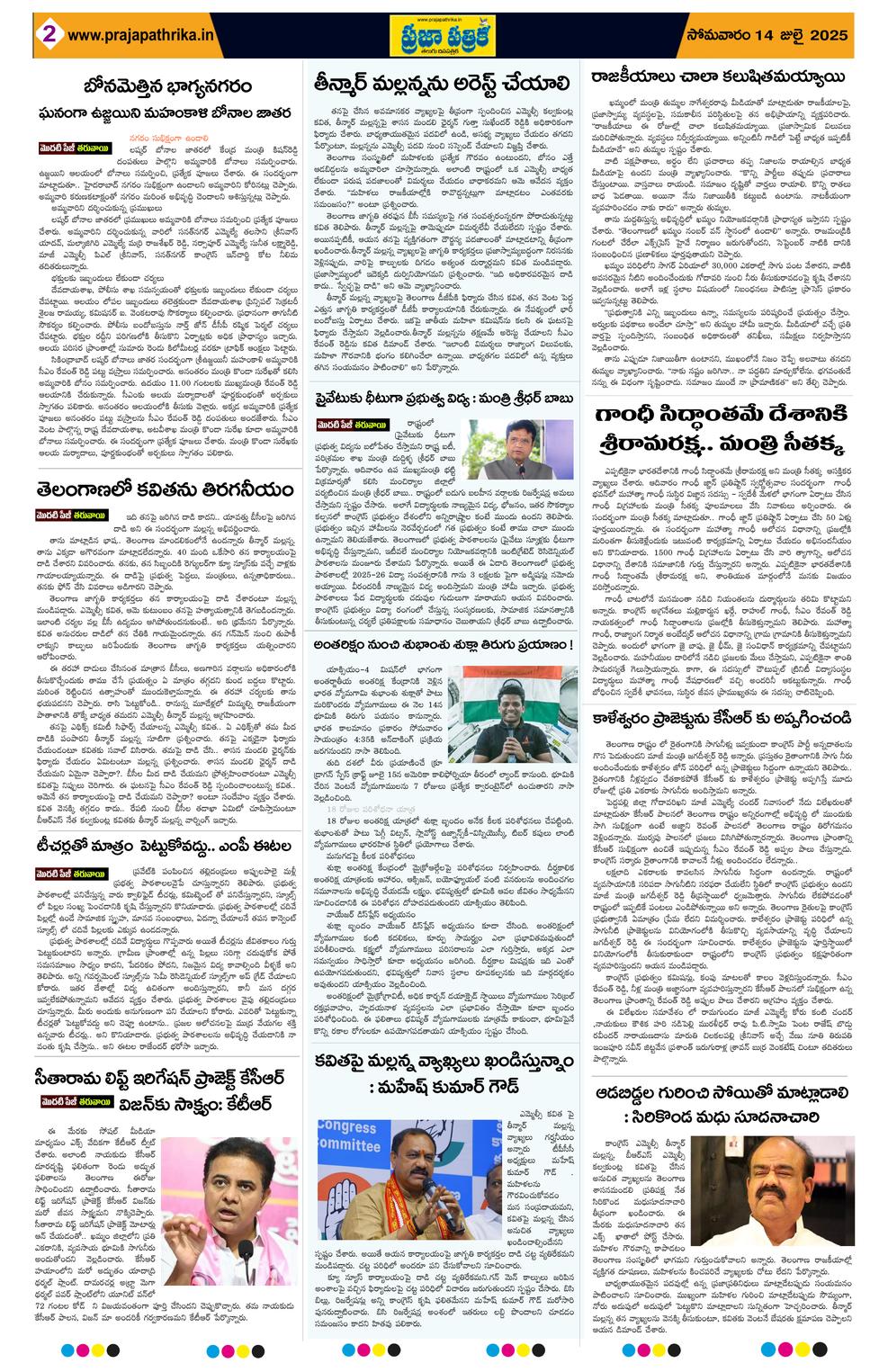 Page 2