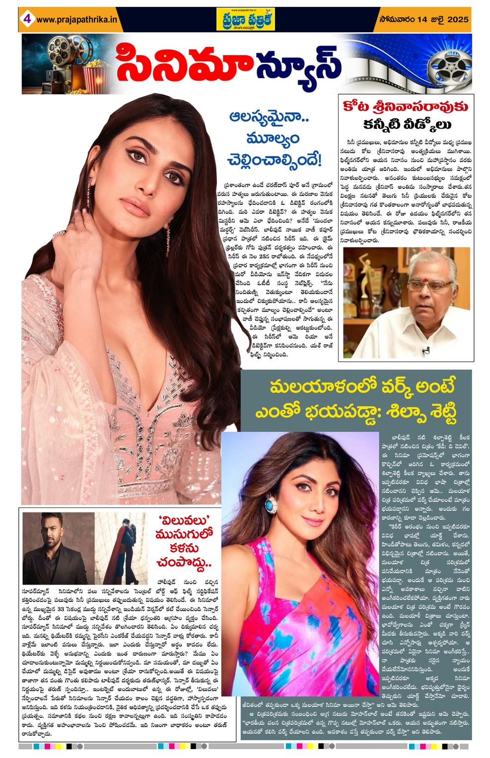 Page 4