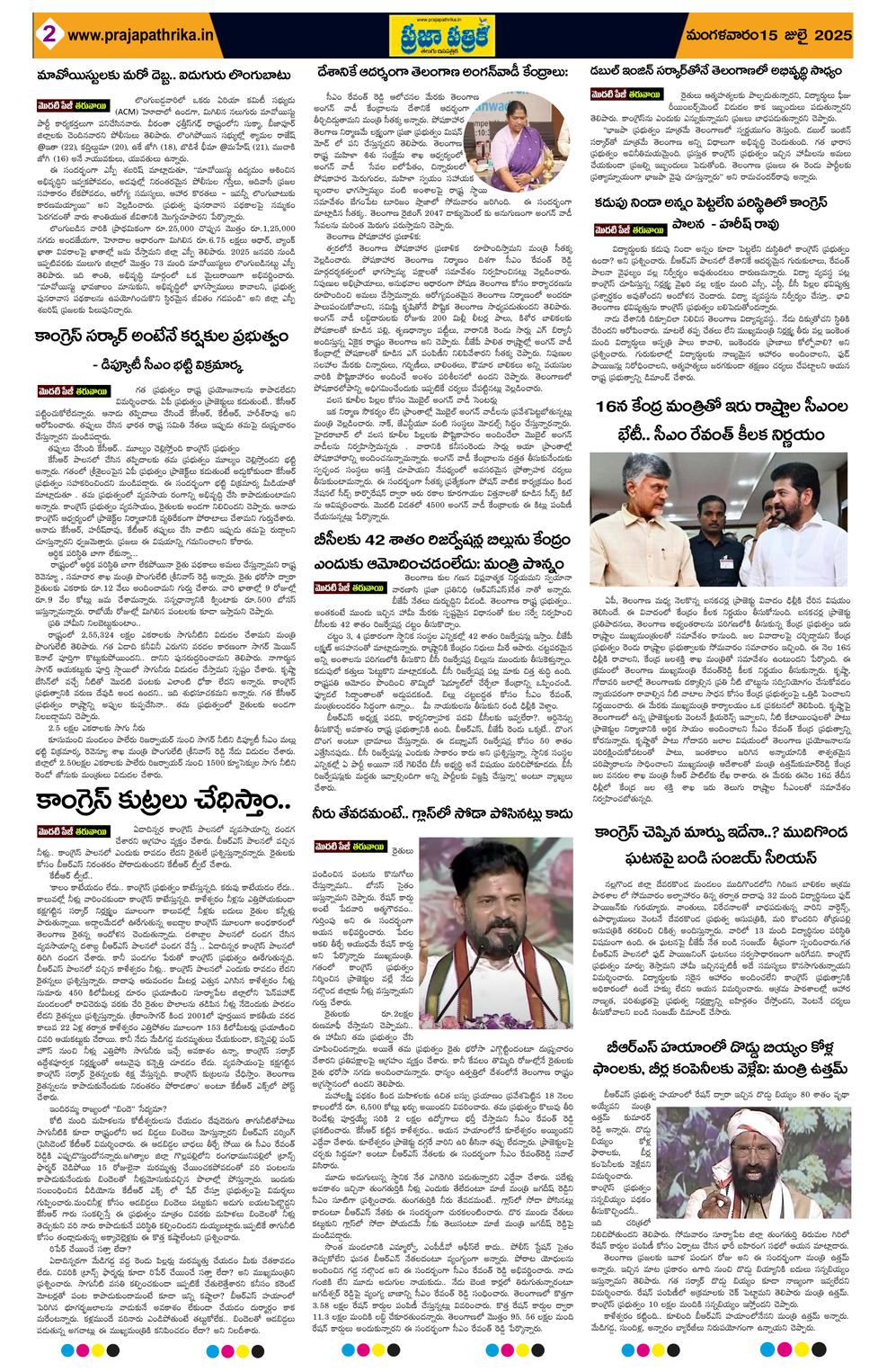 Page 2
