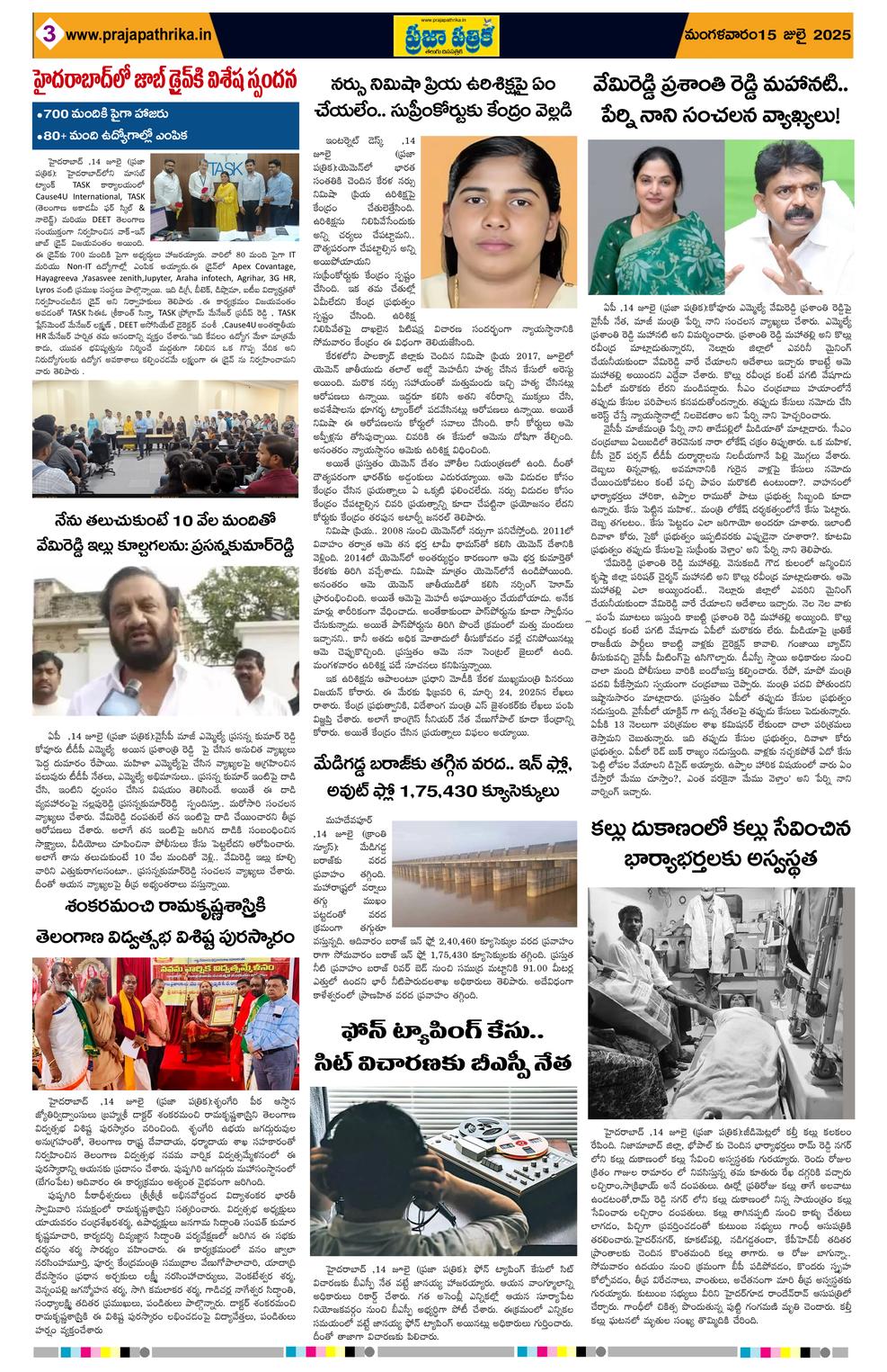 Page 3