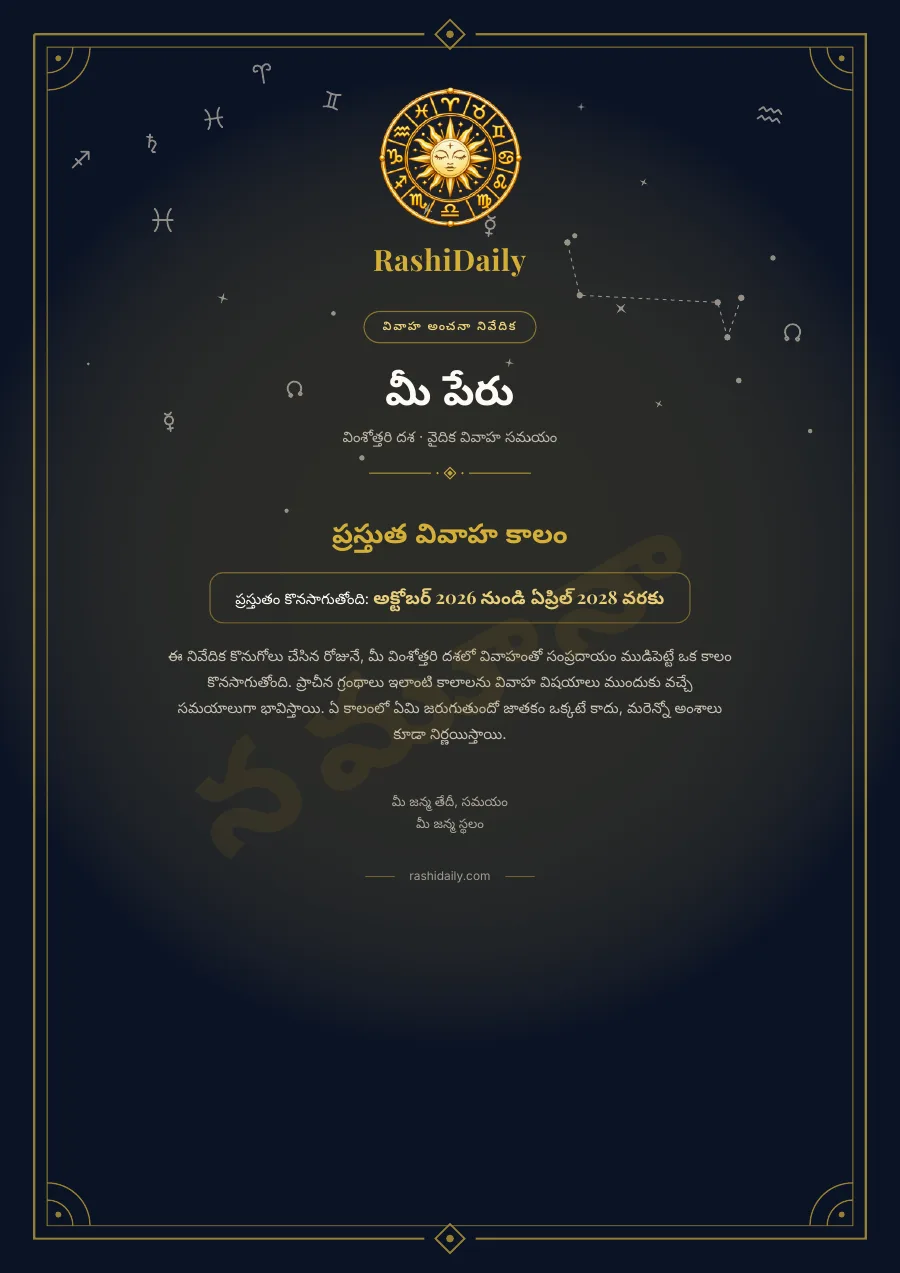ముఖ పేజీ