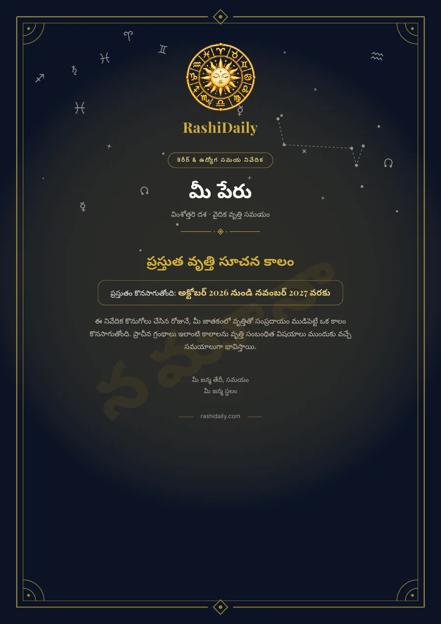 ముఖ పేజీ