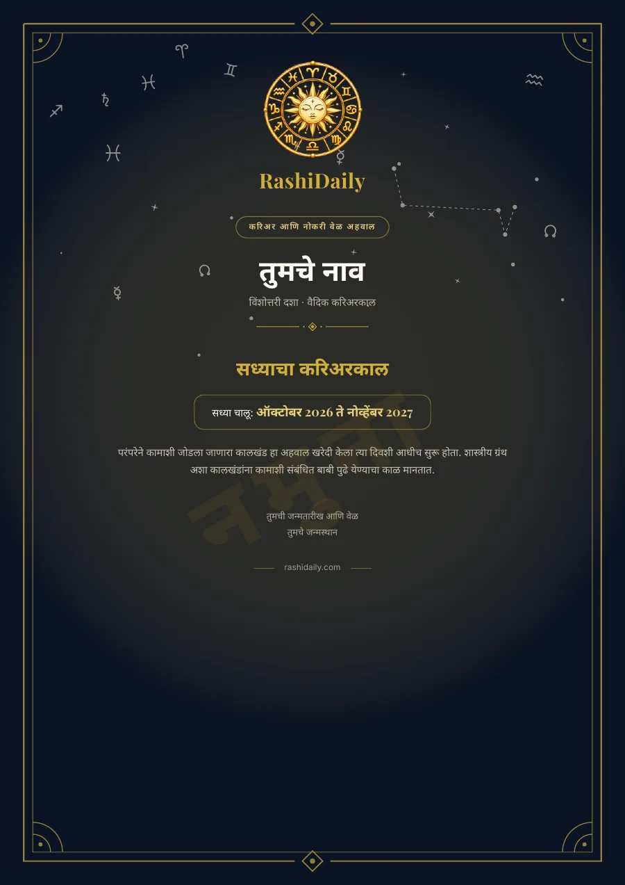 मुखपृष्ठ