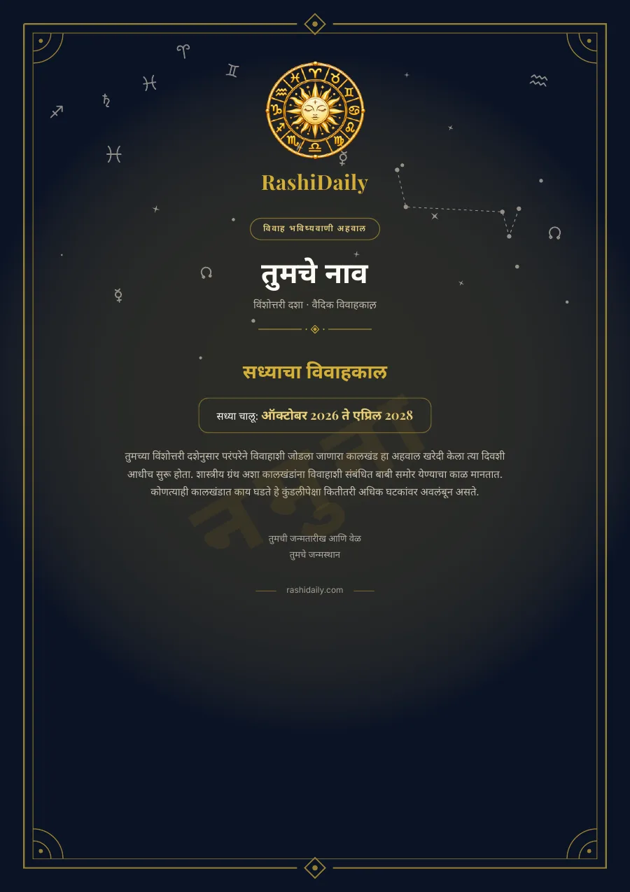 मुखपृष्ठ