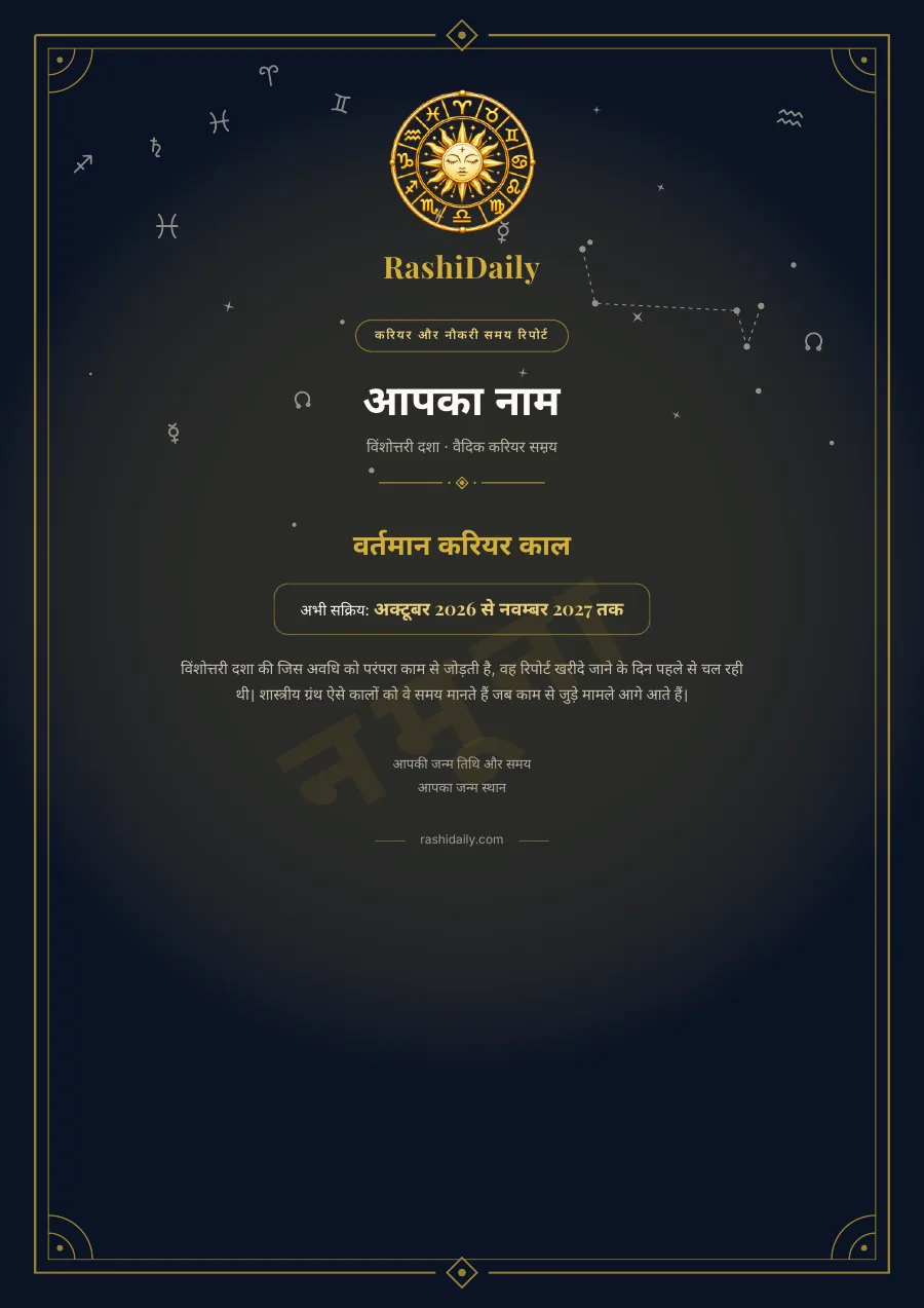 कवर पृष्ठ