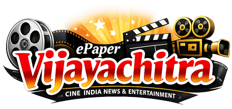 Vijayachitra Epaper
