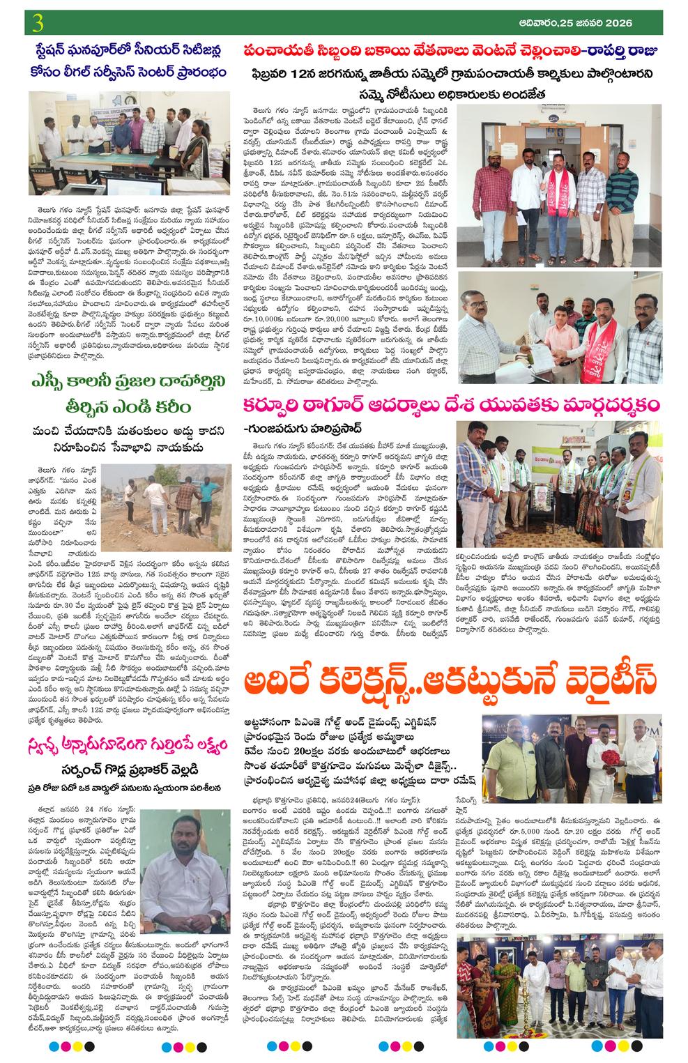 Page 3