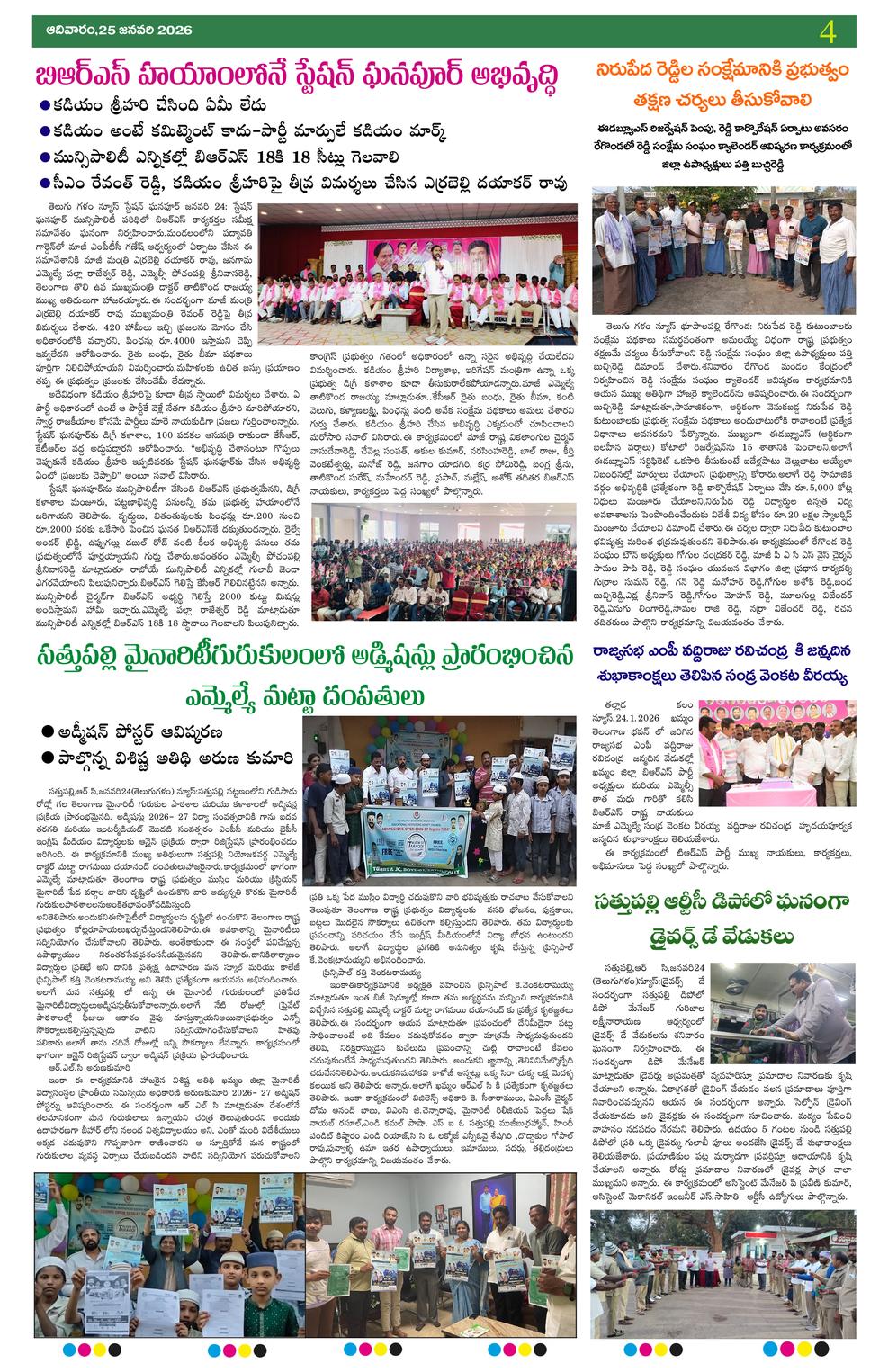 Page 4