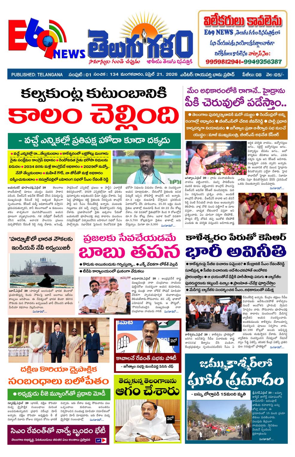 Page 1