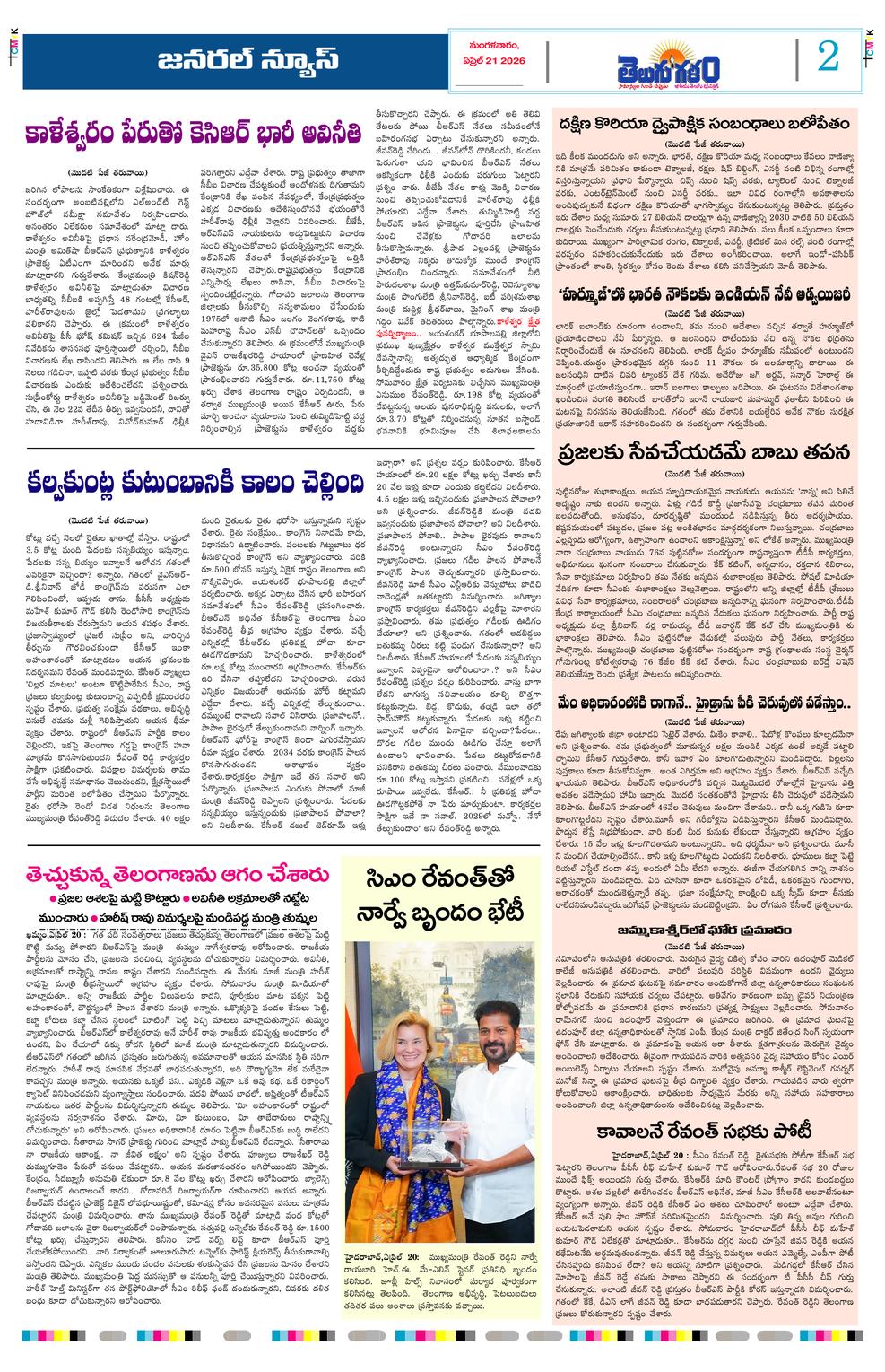 Page 2