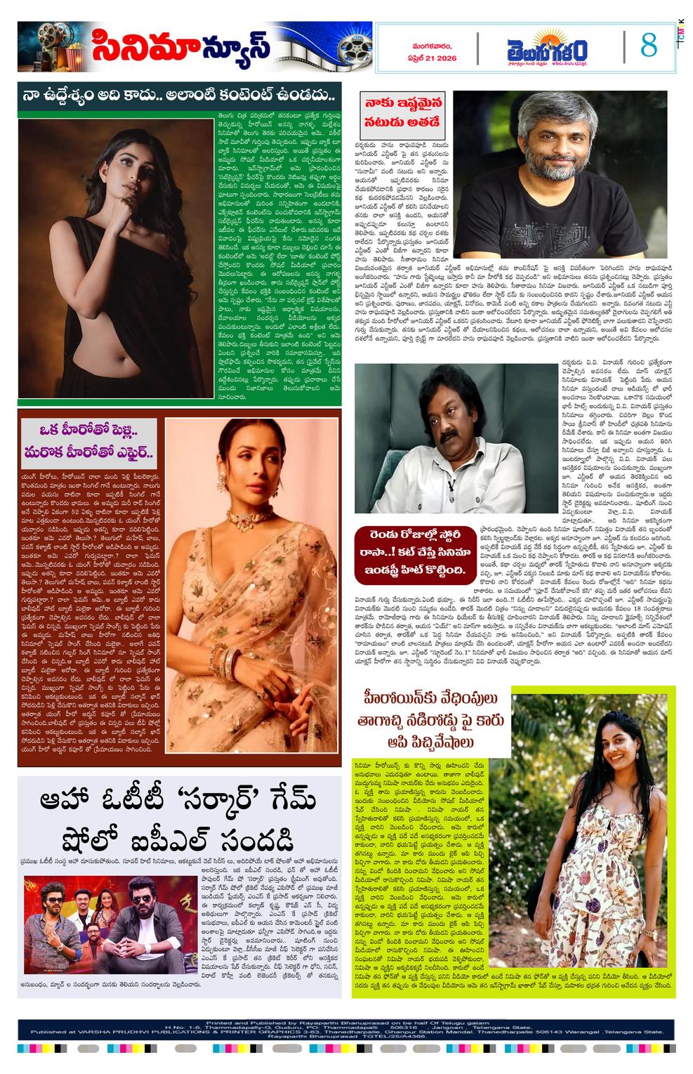 Page 8