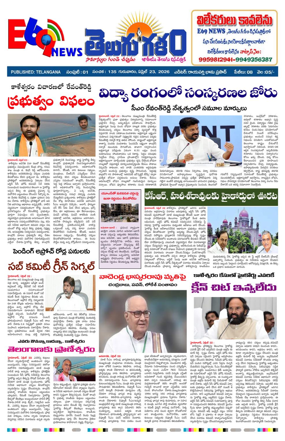 Page 1