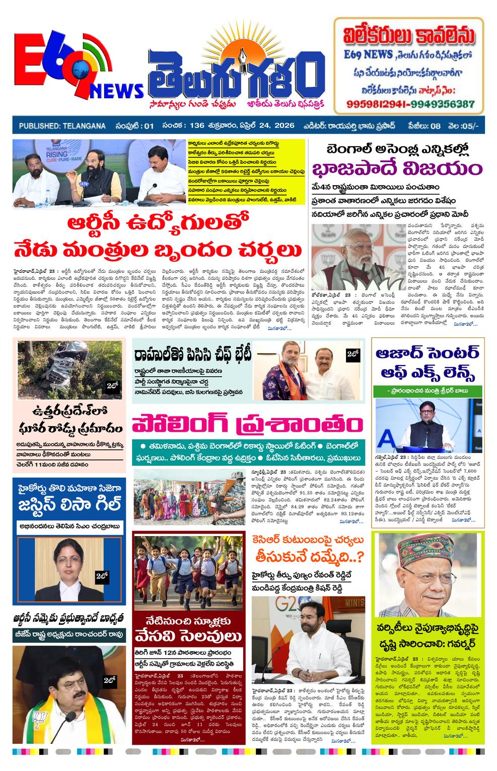 Page 1