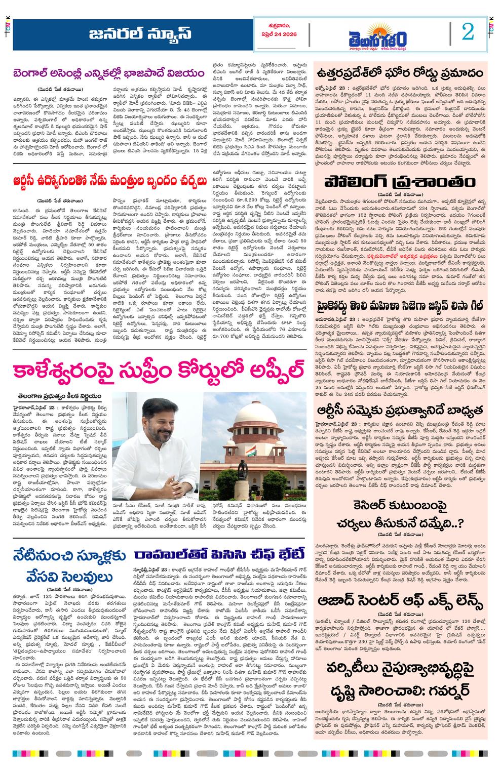 Page 2
