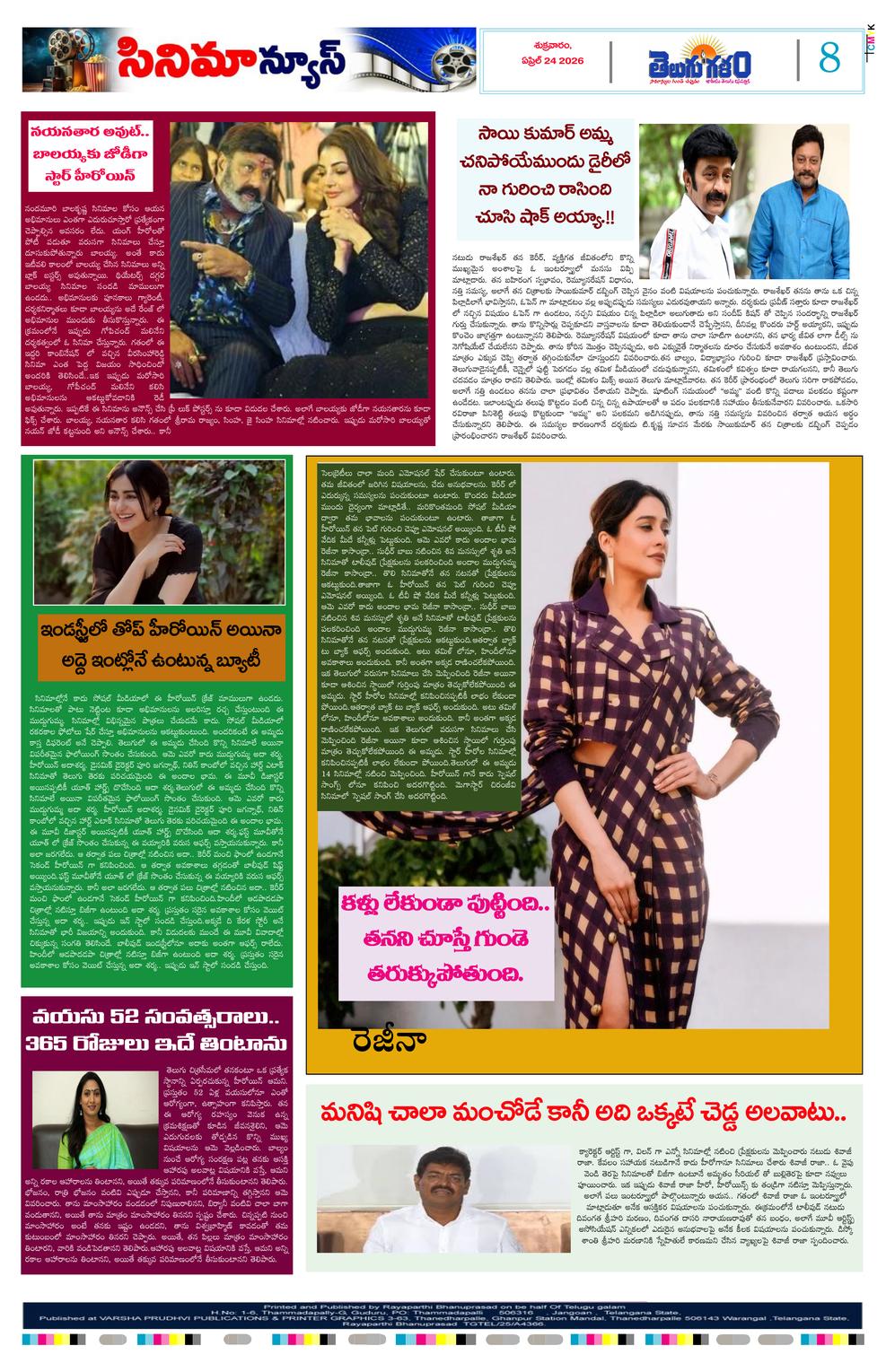 Page 8