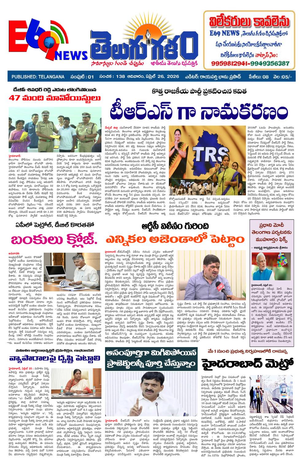 Page 1