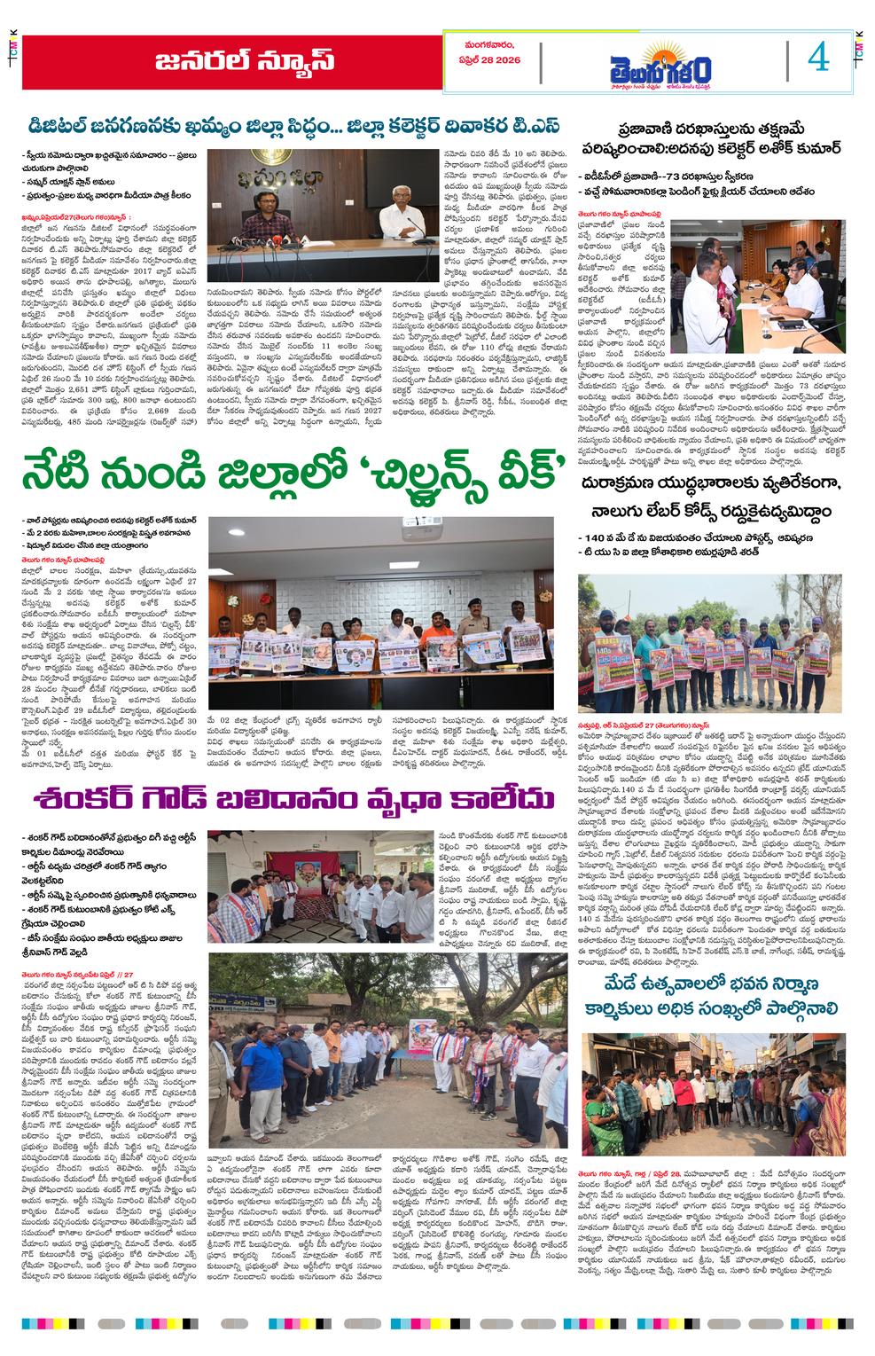 Page 4