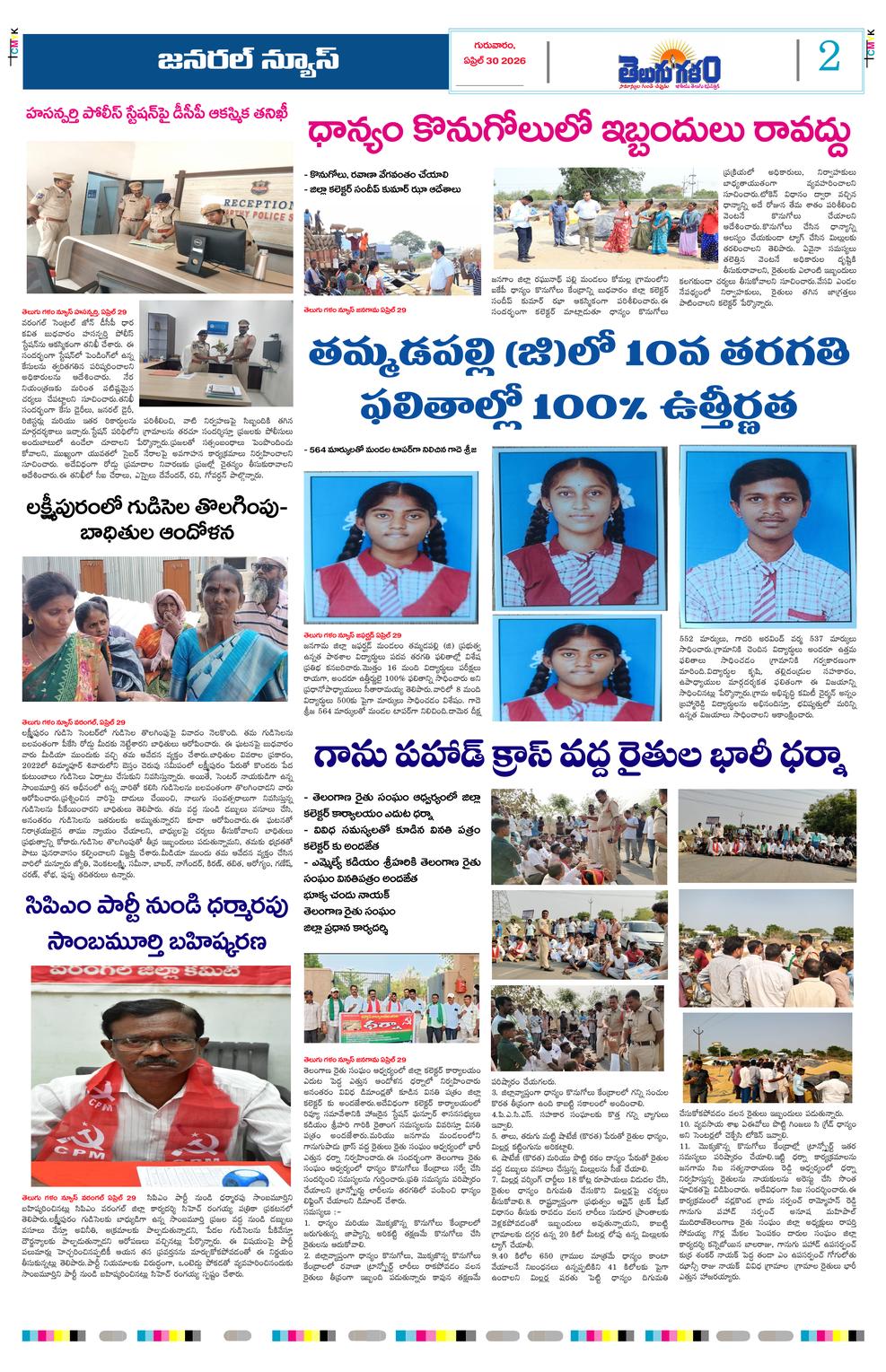 Page 2