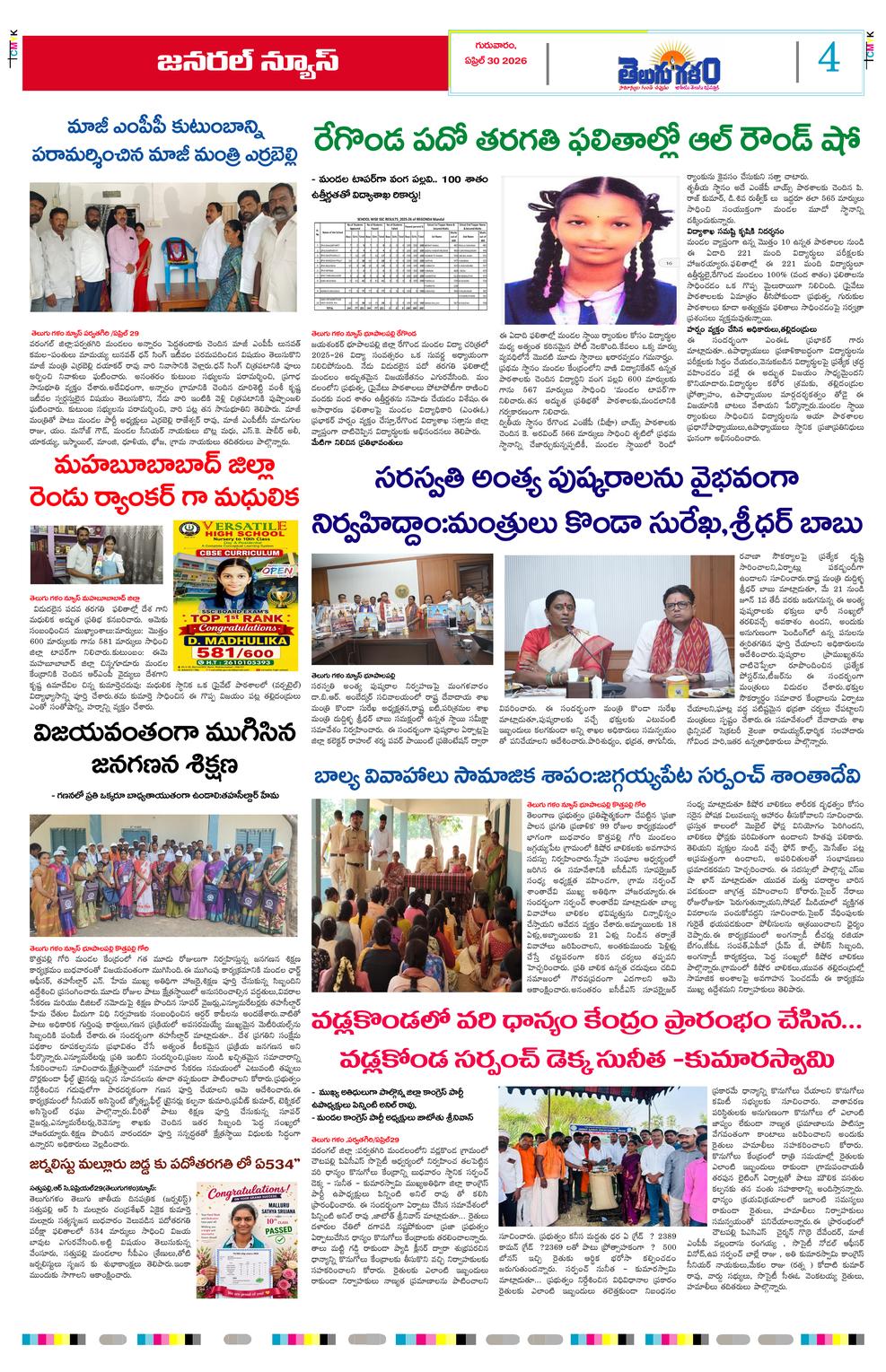 Page 4