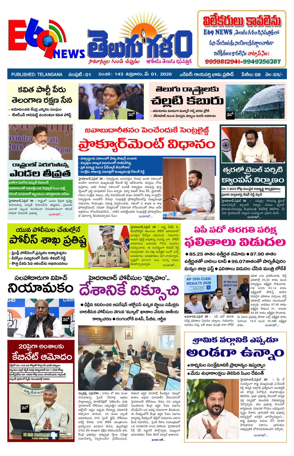 Page 1