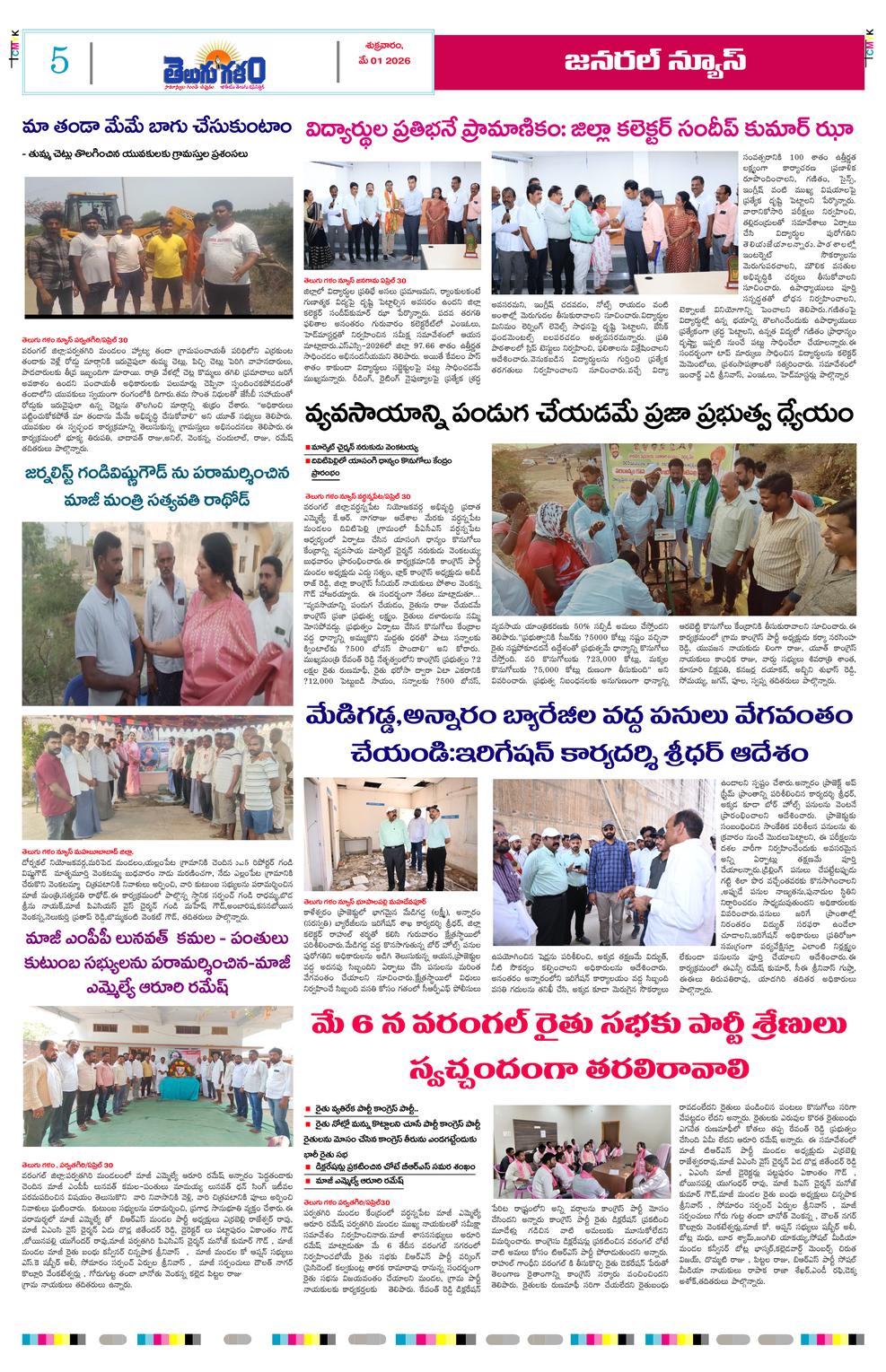 Page 5