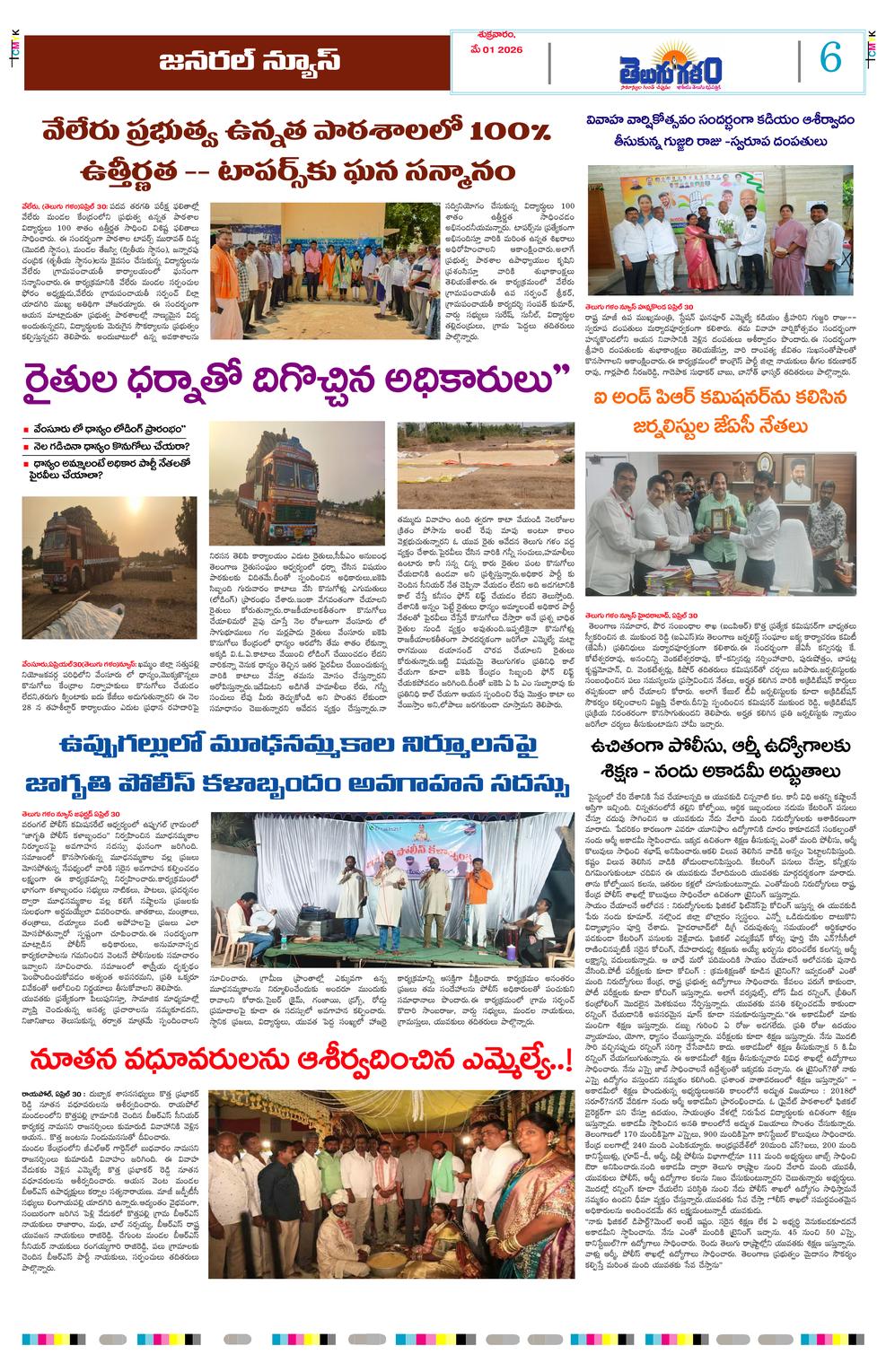 Page 6