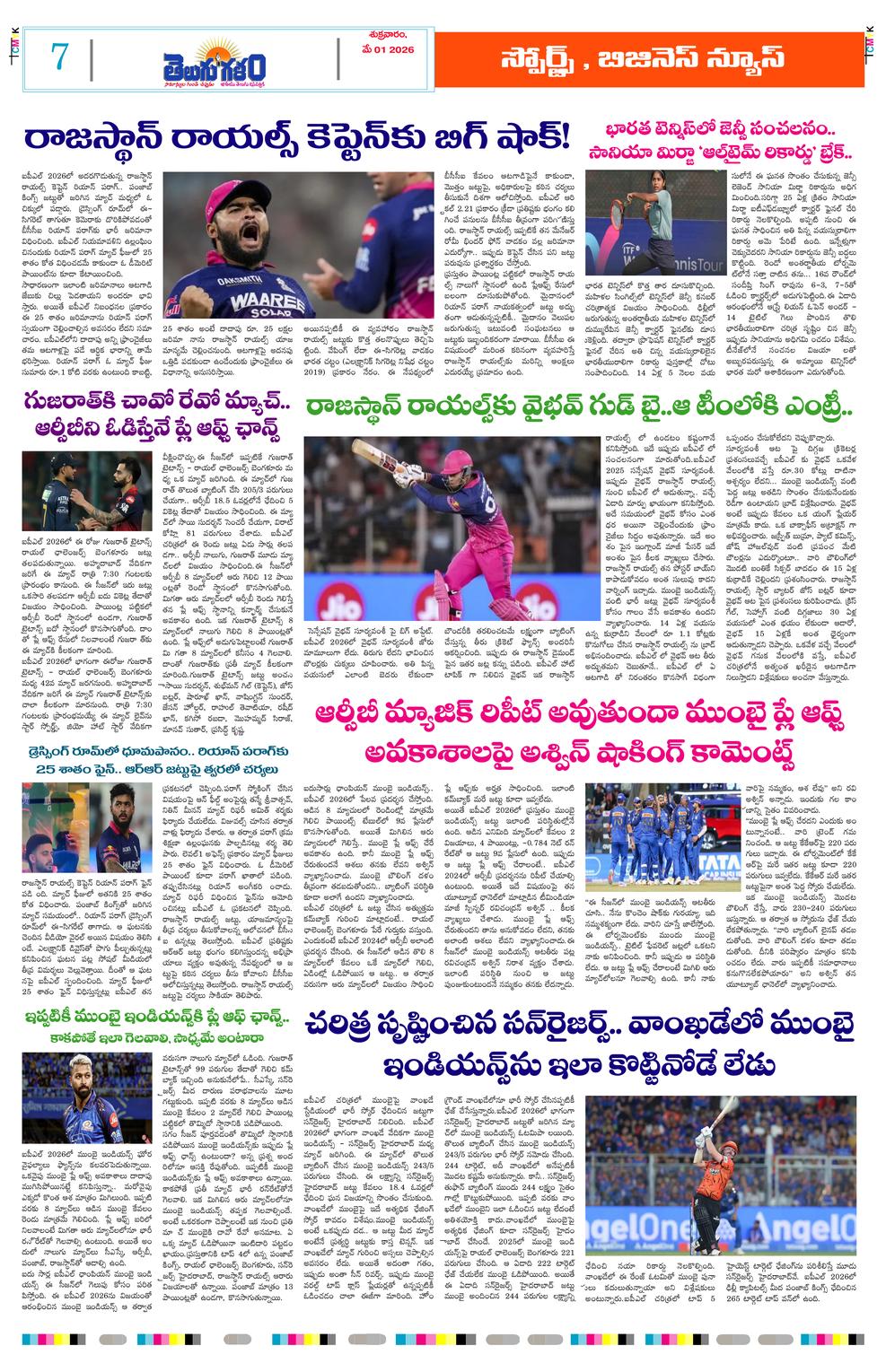 Page 7