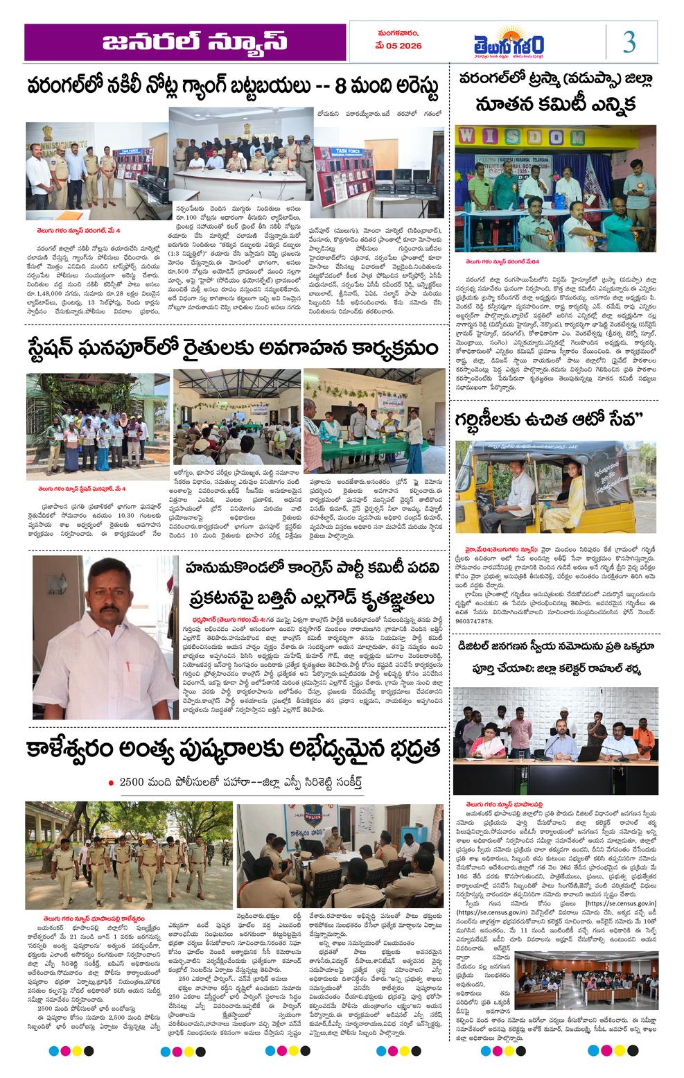 Page 3