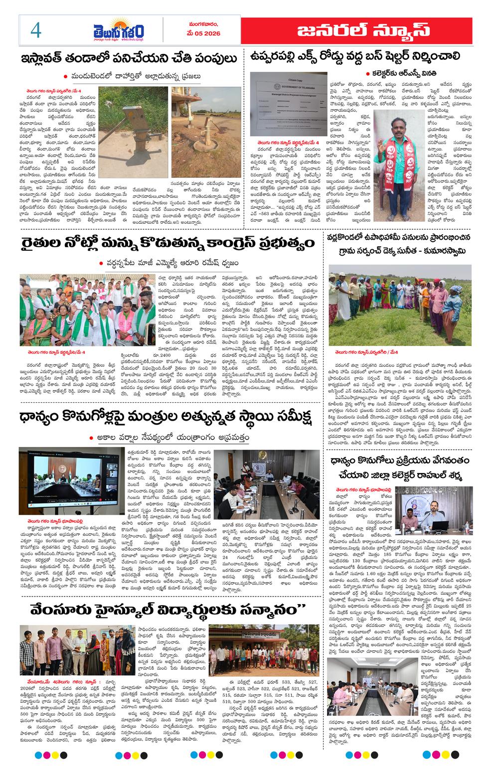 Page 4