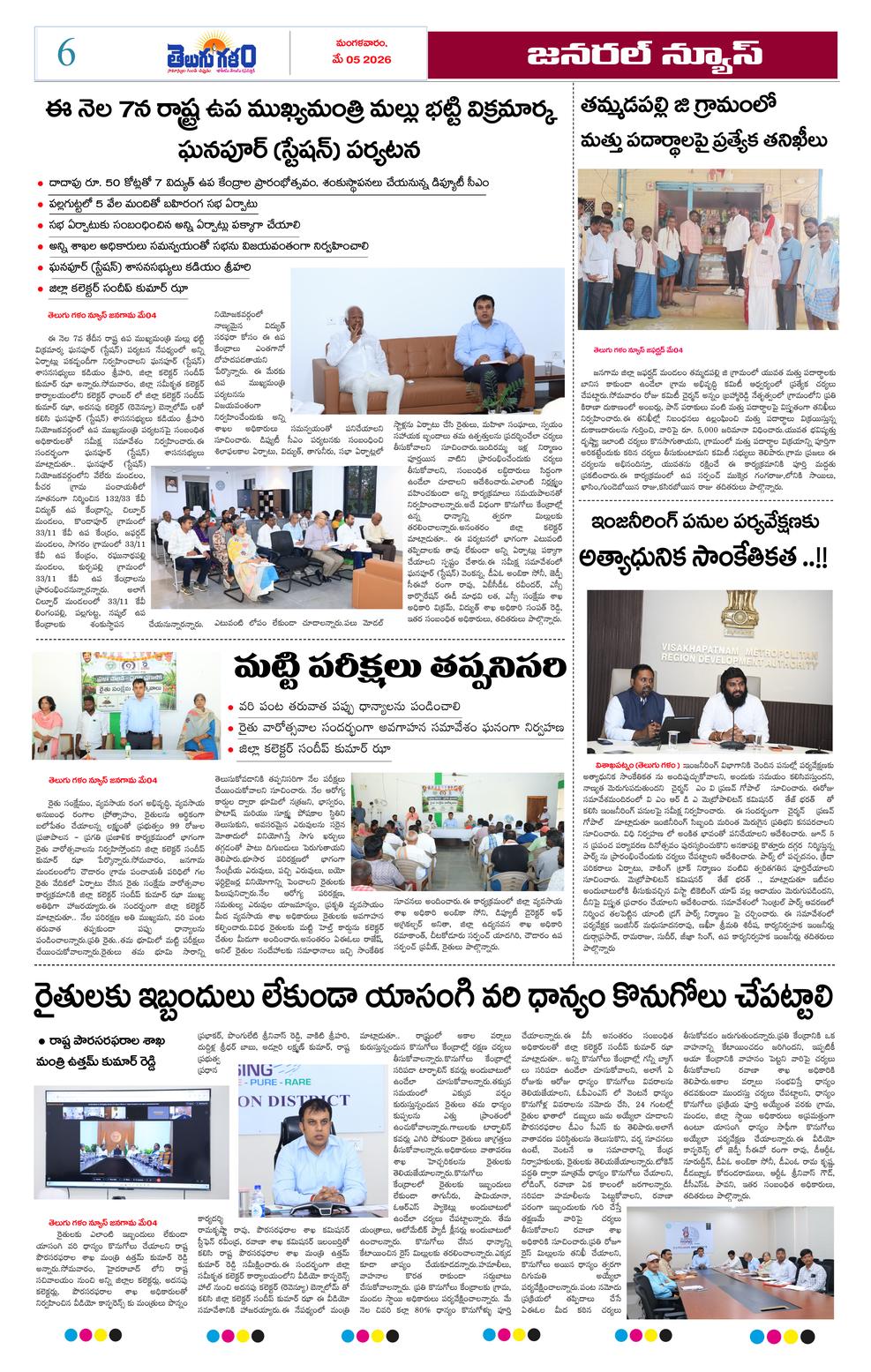 Page 6