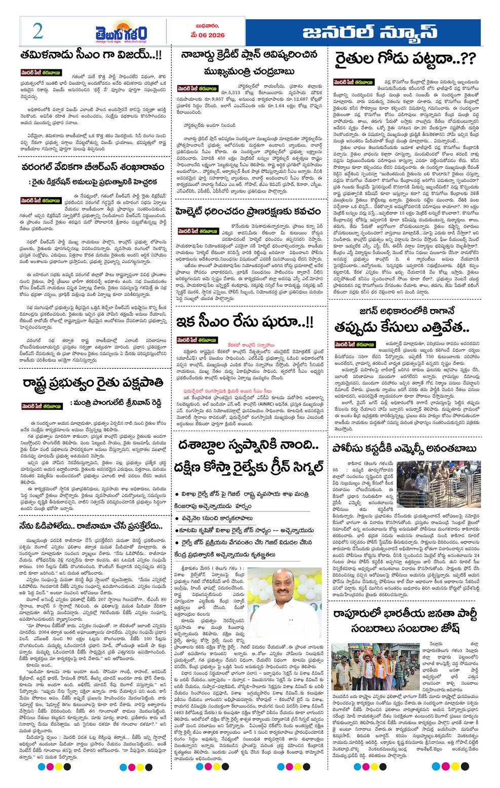 Page 2