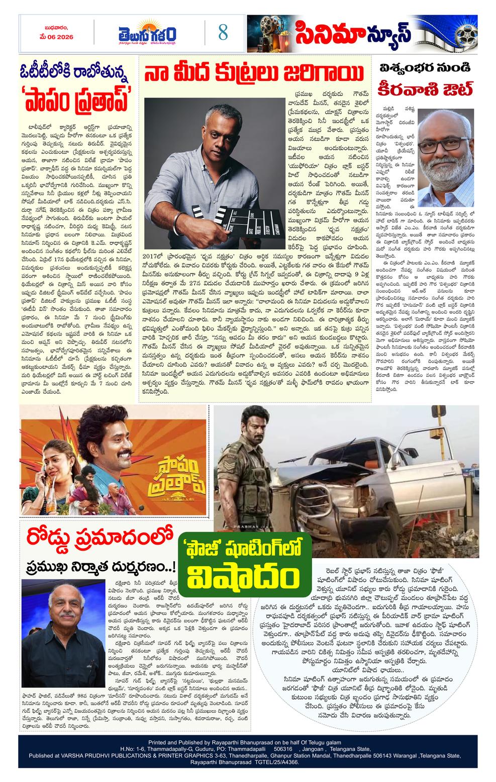 Page 8