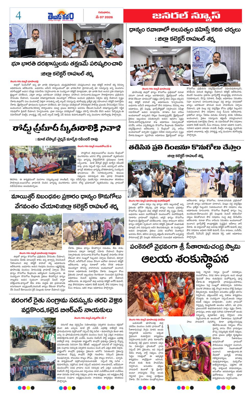 Page 4