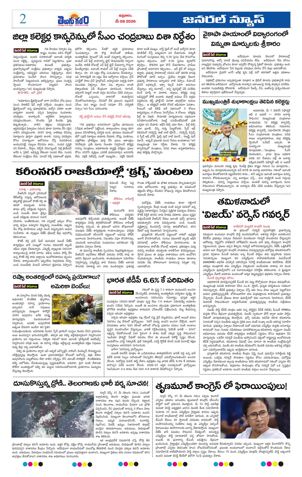 Page 2